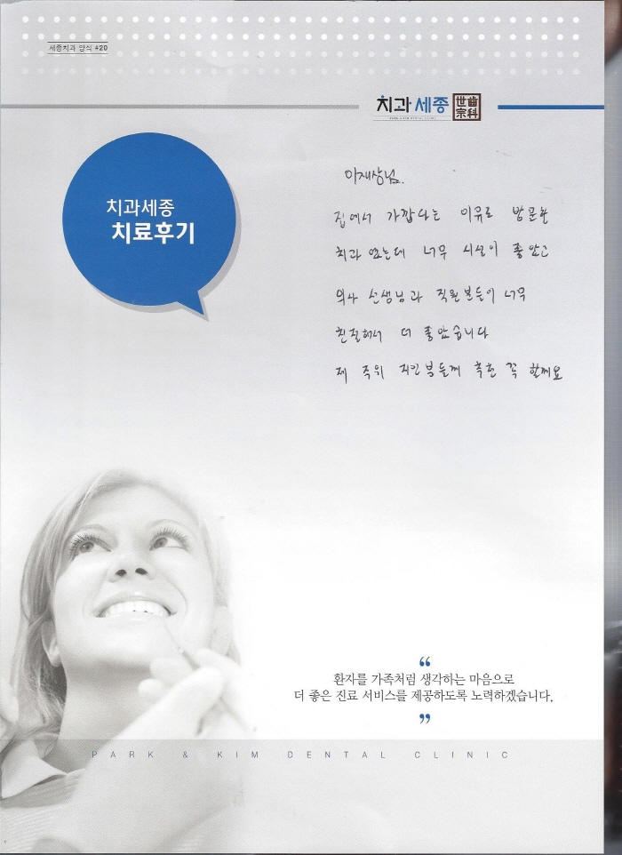 크기변환_Scan0049.jpg
