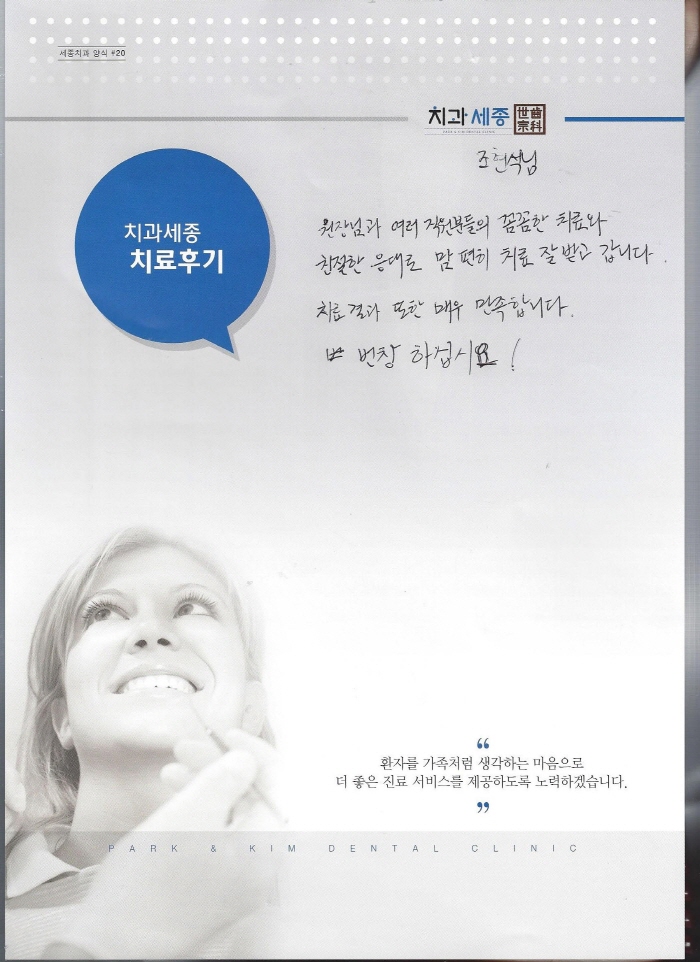 크기변환_Scan0047.jpg