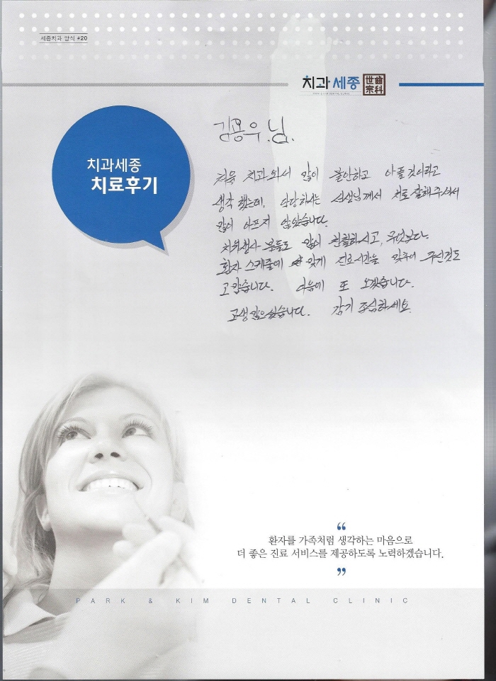 크기변환_Scan0046.jpg