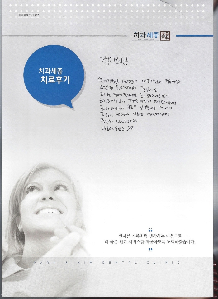 크기변환_Scan0045.jpg