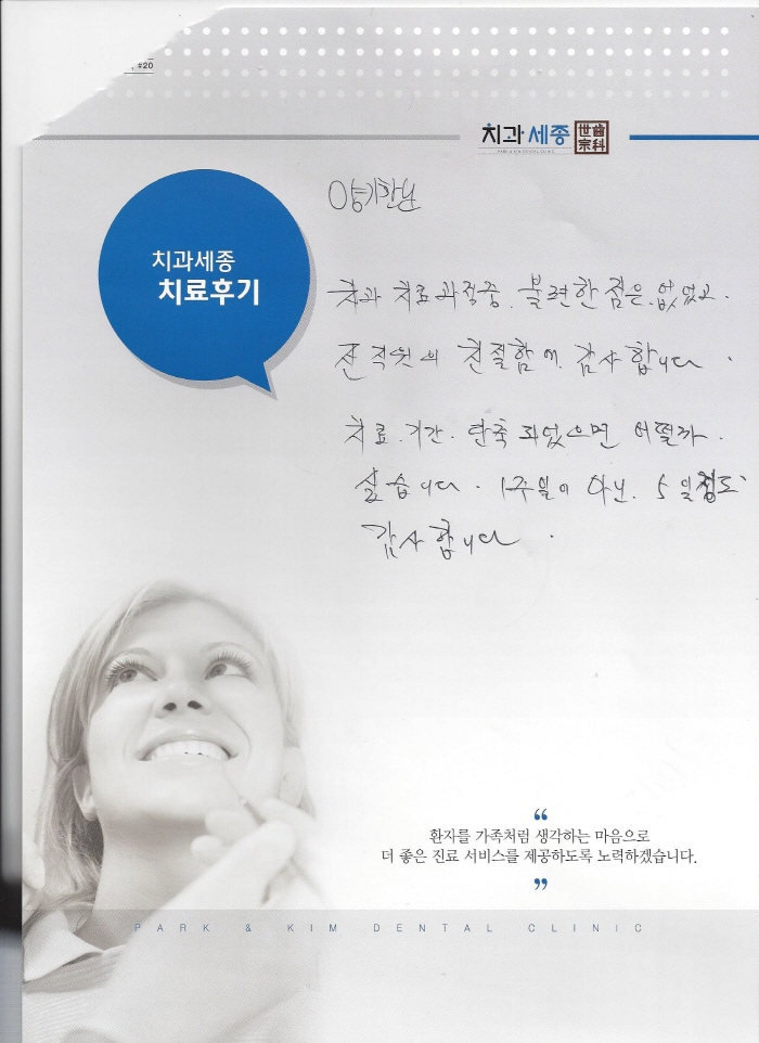 크기변환_Scan0043.jpg