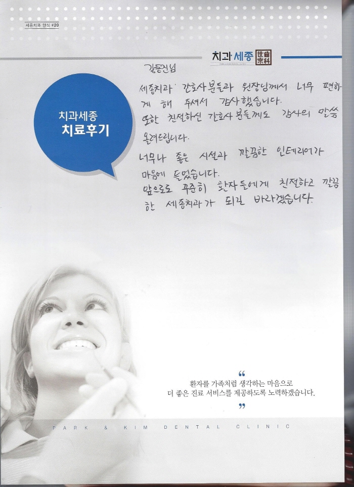 크기변환_Scan0042.jpg