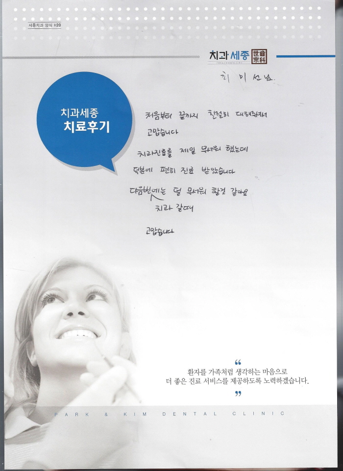 크기변환_Scan0040.jpg