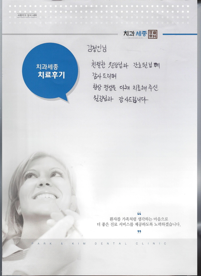 크기변환_Scan0038.jpg