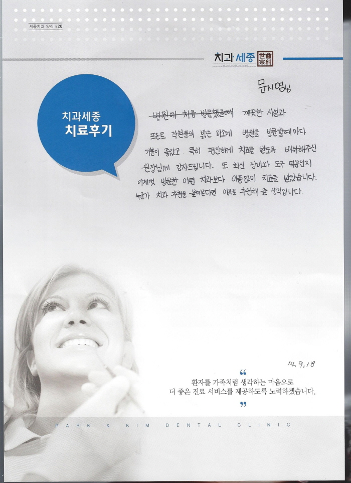 크기변환_Scan0035.jpg