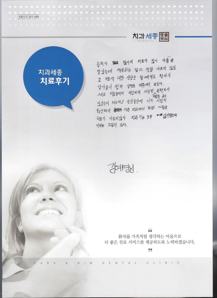 크기변환_Scan0034.jpg