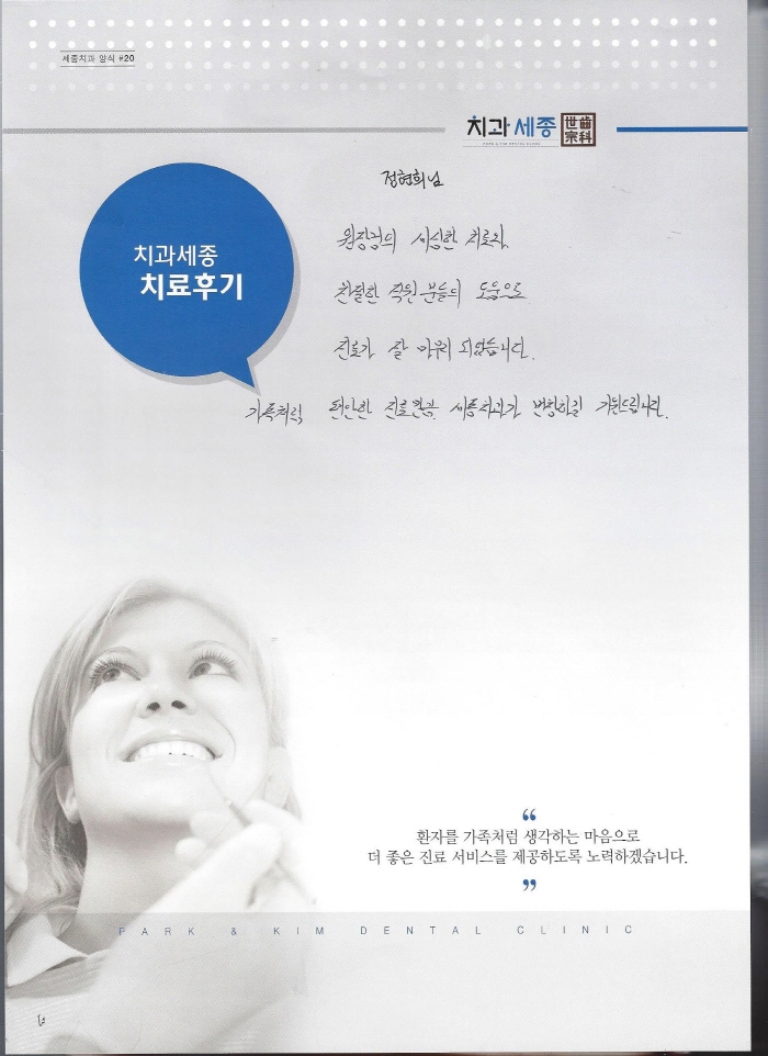 크기변환_Scan0033.jpg