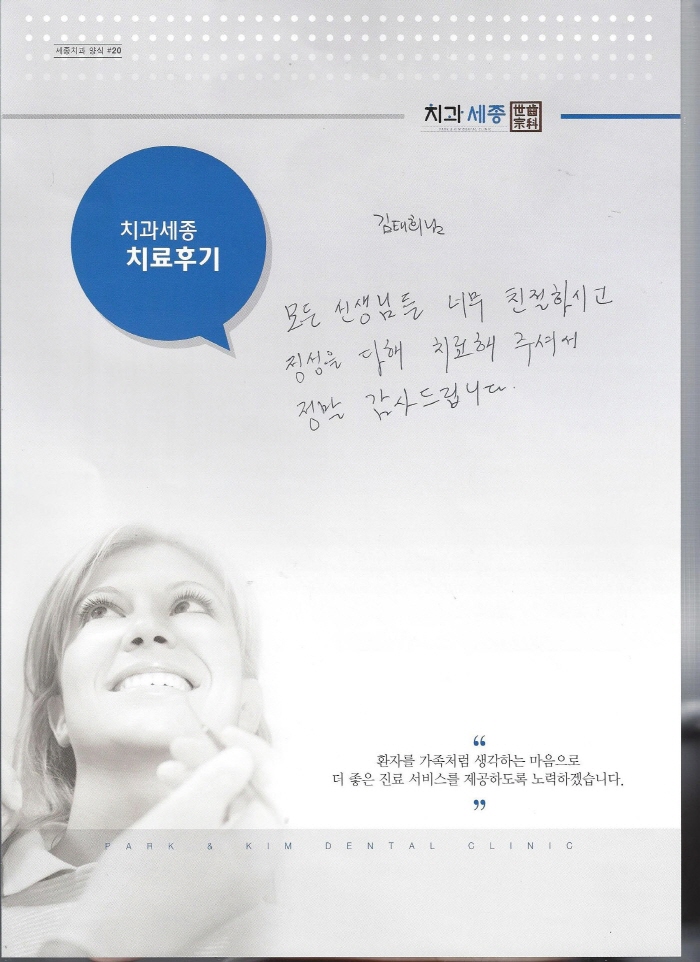 크기변환_Scan0032.jpg