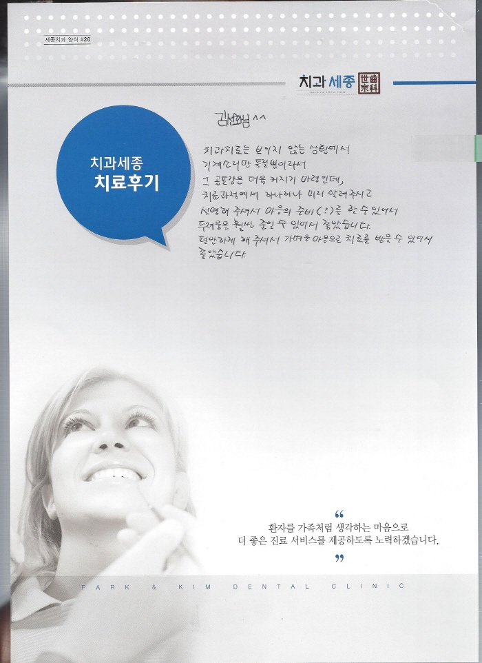 크기변환_Scan0030.jpg
