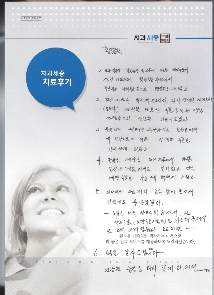 크기변환_Scan0029.jpg